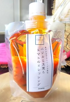 バジルと玉葱とトマトのドレッシング150g 手作りドレッシングの画像
