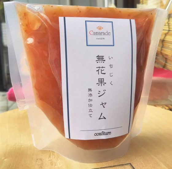 とろける甘さ！濃厚! 無花果(いちじく)ジャム150g 添加物不使用(無添加) 農薬不使用(無農薬)/特別栽培品 手作りジャム画像