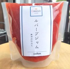 【甘酸っぱい】爽やか赤ルバーブジャム150g 添加物不使用(無添加) 農薬不使用(無農薬)/特別栽培品 贅沢な味わい 手作りジャムの画像
