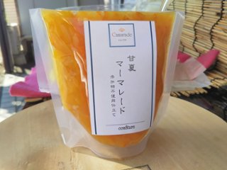 大人の味！【ビター】皮たっぷり甘夏(あまなつ)マーマレード150g 添加物不使用(無添加) 農薬不使用(無農薬)/特別栽培品 手作りジャム画像