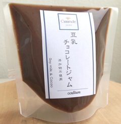【乳不使用】豆乳チョコレートジャム150g 無添加 ヴィーガン 手作りジャム画像