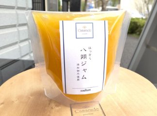 【爽やか！甘酸っぱい】八朔(はっさく)ジャム150g 添加物不使用(無添加) 農薬不使用(無農薬)/特別栽培品 手作りジャム画像