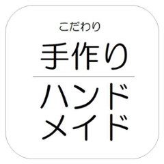 【爽やか！甘酸っぱい】八朔(はっさく)ジャム150g 添加物不使用(無添加) 農薬不使用(無農薬)/特別栽培品 手作りジャム画像