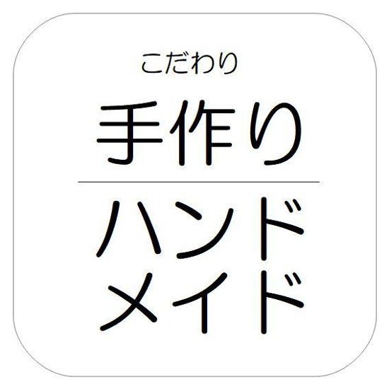 【爽やか！甘酸っぱい】八朔(はっさく)ジャム150g 添加物不使用(無添加) 農薬不使用(無農薬)/特別栽培品 手作りジャム画像