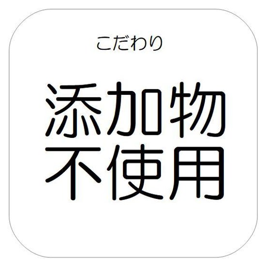 プルーンジャム 150g 無添加 無農薬 手作りジャム画像