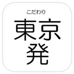 プルーンジャム 150g 無添加 無農薬 手作りジャム画像