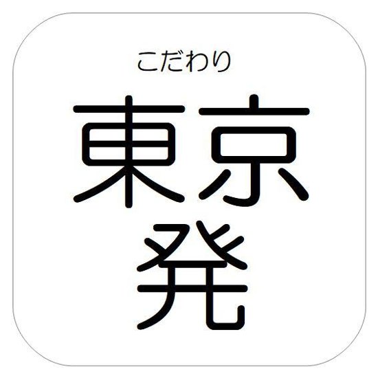 プルーンジャム 150g 無添加 無農薬 手作りジャム画像