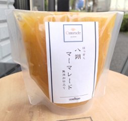 大人の味！【ビター】皮たっぷり八朔(はっさく)マーマレード150g 添加物不使用(無添加) 農薬不使用(無農薬)/特別栽培品 手作りジャムの画像