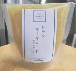 大人の味！【ビター】皮たっぷりレモンマーマレード150g 添加物不使用(無添加)  農薬不使用(無農薬)/特別栽培品 手作りジャムの画像