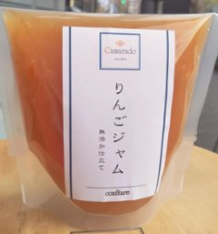 お子様にも大人気！皮まるごと使用！りんごジャム150g 添加物不使用(無添加) 農薬不使用(無農薬)/特別栽培品 ヘルシー手作りジャムの画像