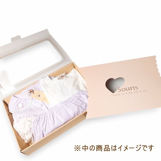 Souris (スーリー)「ギフトBOX」画像