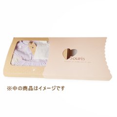 Souris (スーリー)「ギフトBOX」画像