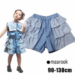 maarook「ネップデニムサイドフリルキュロット」(90-130cm)　【メール便送料無料】の画像