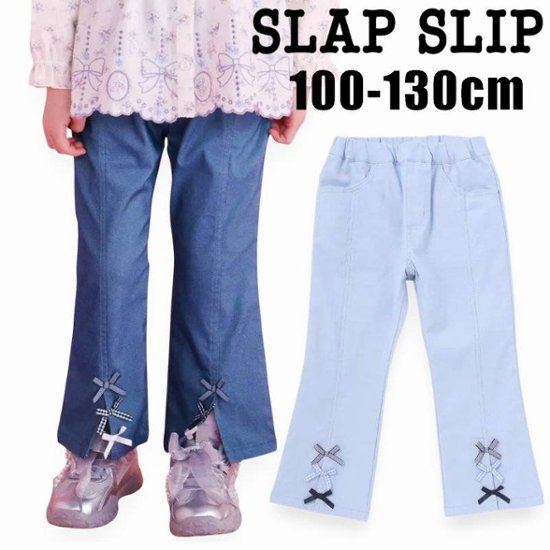 SLAP SLIP(スラップスリップ) 「裾リボン付きストレッチツイルパンツ」(100-130cm) 【メール便送料198円対応】画像