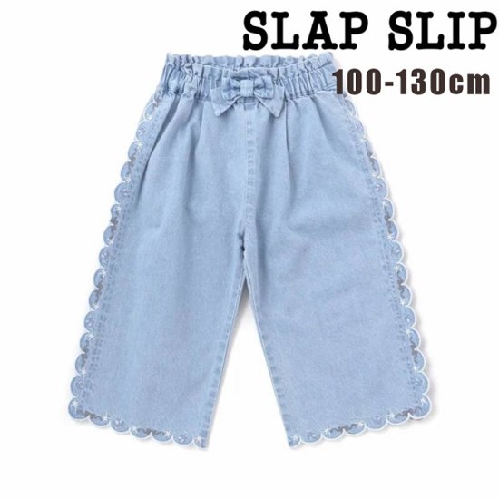 SLAP SLIP(スラップスリップ) 「サイド＆裾スカラップ7分丈デニムパンツ」(100-130cm) 【メール便送料198円対応】画像