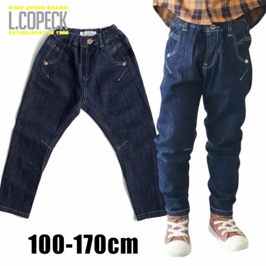 L.COPECK（エルコペック）「国産 デニム立体裁断 パンツ」(100-170cm) 【メール便送料無料】画像