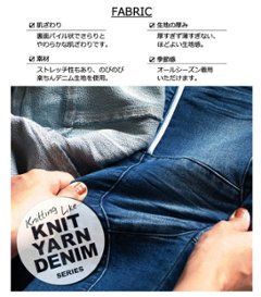 L.COPECK（エルコペック）「ニット風デニム ジョガーパンツ」(100-150cm) メール便送料198円対応可画像