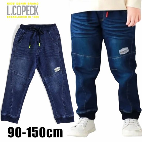L.COPECK（エルコペック）「ニット風デニム ジョガーパンツ」(100-150cm) メール便送料198円対応可画像
