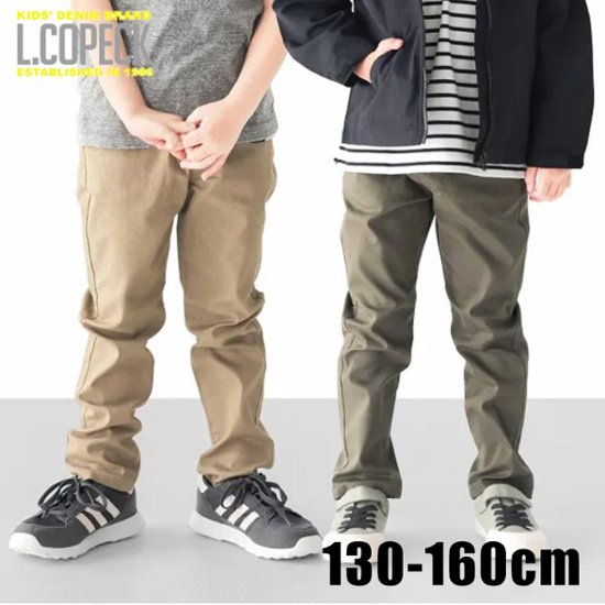 L.COPECK（エルコペック）「速乾 ストレッチ チノパンツ」(130-160cm) 【メール便送料198円対応可】画像