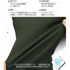 L.COPECK（エルコペック）「速乾 ストレッチ チノパンツ」(130-160cm) 【メール便送料198円対応可】画像