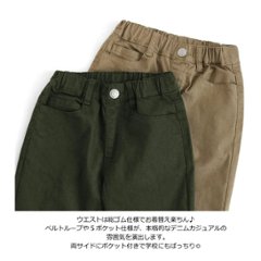 L.COPECK（エルコペック）「速乾 ストレッチ チノパンツ」(130-160cm) 【メール便送料198円対応可】画像