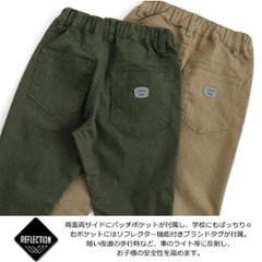 L.COPECK（エルコペック）「速乾 ストレッチ チノパンツ」(130-160cm) 【メール便送料198円対応可】画像