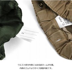 L.COPECK（エルコペック）「速乾 ストレッチ チノパンツ」(130-160cm) 【メール便送料198円対応可】画像