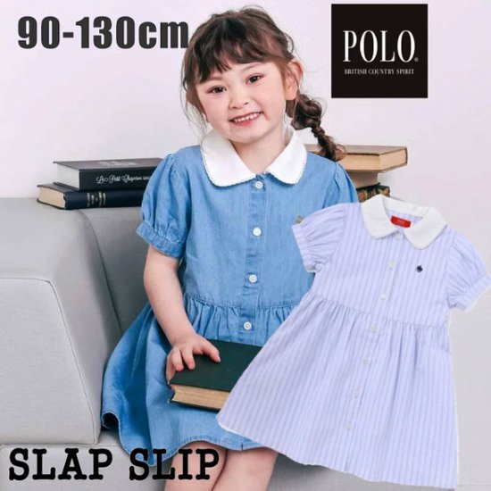 SLAP SLIP(スラップスリップ) 「【POLO BCSコラボ】半袖シャツワンピース」(80~130cm) メール便送料198円対応可画像