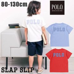 SLAP SLIP(スラップスリップ) 「【POLO BCSコラボ】バックロゴTシャツ」(80~130cm)メール便送料198円対応可の画像