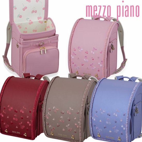 メゾピアノランドセル2027年「エレガンスチェリー」 【当店だけのオリジナルダブル特典付】 安心のメーカー6年間保証画像
