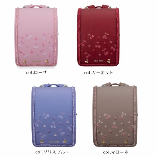 メゾピアノランドセル2027年「エレガンスチェリー」 【当店だけのオリジナルダブル特典付】 安心のメーカー6年間保証画像