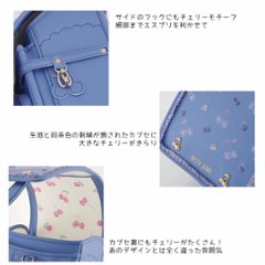 メゾピアノランドセル2027年「エレガンスチェリー」 【当店だけのオリジナルダブル特典付】 安心のメーカー6年間保証画像