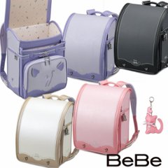 べべ ランドセル2027年「シャノワールプティ」【当店だけのダブルプレゼント付き】安心のメーカー6年間保証の画像