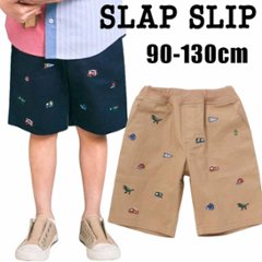 SLAP SLIP(スラップスリップ) 「働く車＆恐竜総柄刺繍 ショートパンツ」(90-130cm) 【メール便送料198円対応】の画像