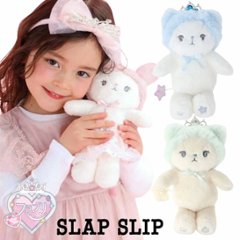 SLAP SLIP 「スラプリ 妖精ぬいぐるみキーホルダー」ワンサイズ画像