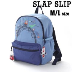 SLAP SLIP (スラップスリップ) 「はたらく車＆恐竜プリントリュックサック」 (M-L)の画像