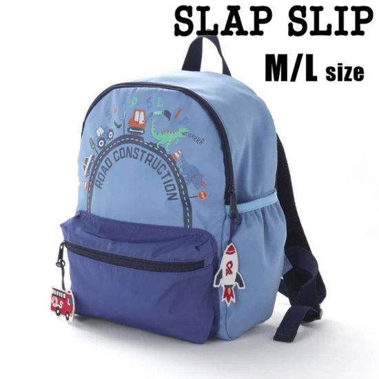 SLAP SLIP (スラップスリップ) 「はたらく車＆恐竜プリントリュックサック」 (M-L)画像
