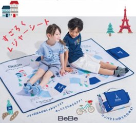 BEBE「すごろく レジャーシート」の画像