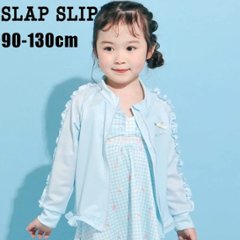 SLAP SLIP 「フルジップ フリルライン袖 ラッシュガード」 (90-130cm)の画像