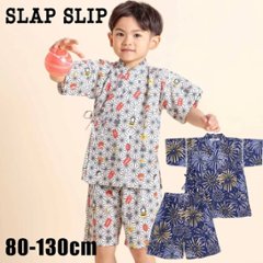 SLAP SLIP 「総柄甚平2点セット」 (80-130cm) メール便送料198円対応の画像