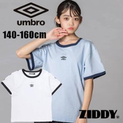 ZIDDY「umbroコラボ ロゴTシャツ」 (140-160cm)　【メール便送料198円対応】の画像