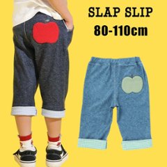 SLAP SLIP(スラップスリップ) 「りんごポケット 折り返し裾7分丈カットデニムパンツ」(80-110cm) 【メール便送料198円対応】の画像