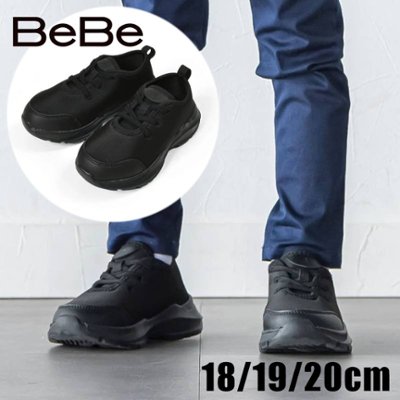 BEBE「ボーイズ ストレッチスニーカー」 (18-20cm) の画像