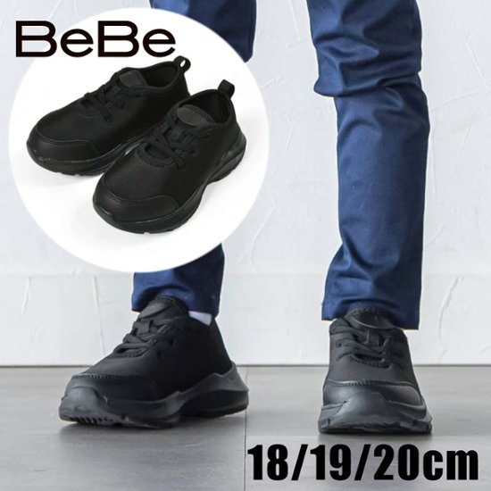 BEBE「ボーイズ ストレッチスニーカー」 (18-20cm) 画像