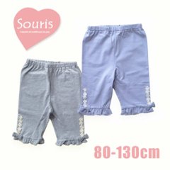 Souris(スーリー)「裾フリルお花モチーフ&リボンカットソー 5分丈パンツ」（80-130cm） 【メール便送料無料】の画像