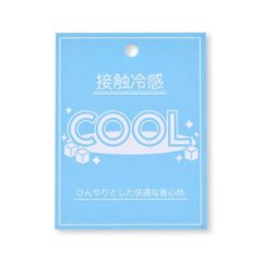 ZIDDY「【接触冷感】ナンバー 抜きアップリケ Tシャツ」 (140-160cm)　【メール便送料198円対応】画像