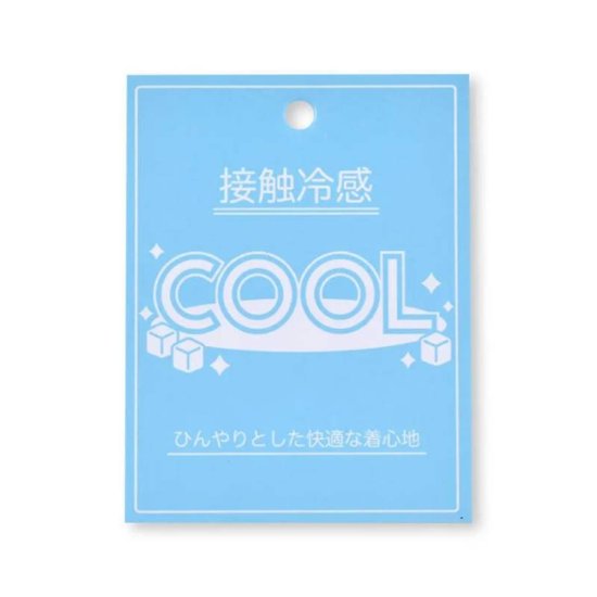 ZIDDY「【接触冷感】ナンバー 抜きアップリケ Tシャツ」 (140-160cm)　【メール便送料198円対応】画像