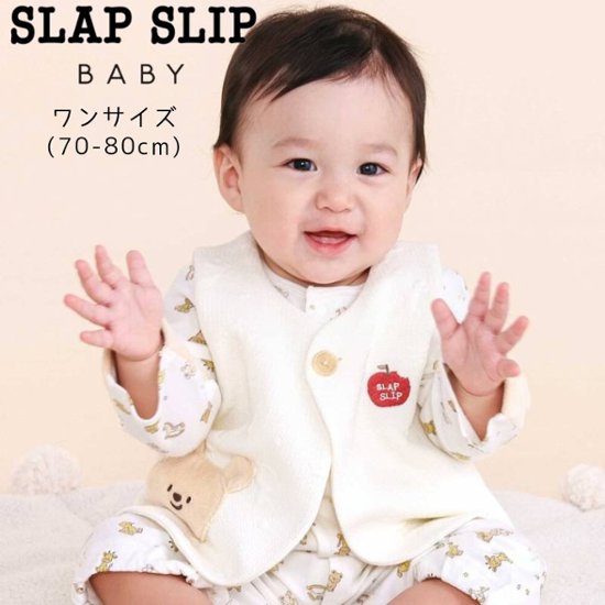 SLAP SLIP baby (スラップスリップ) 「 くまちゃんフェイスモチーフキルティングベスト」(70-80cm)  メール便対応可画像