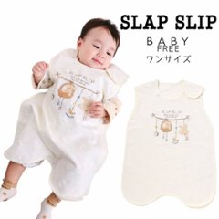 SLAP SLIP baby (スラップスリップ) 「 アニマルモチーフ刺繍キルティングスリーパー」FREEの画像