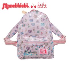 fafa 【チムたんコラボ】MIRIELLE リュックサック  Mサイズ キッズサイズの画像